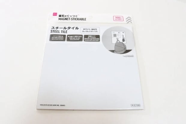 磁石がくっつくスチールタイル（ホワイト）　パッケージ