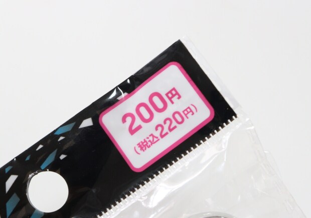 200円ってマジか！」値段をばらすと驚かれる！高見えデザインのスマホグッズ