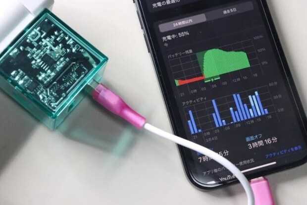ダイソーのUSB ACアダプター 3.4A、2ポート、ミントグリーンの使用時のスマホ画面