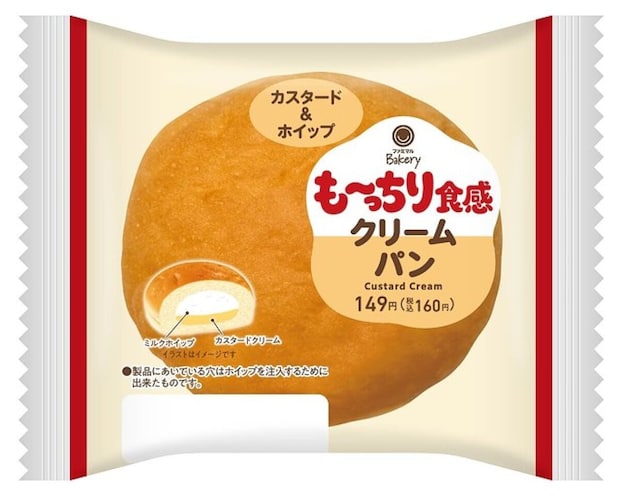 ファミリーマート　ファミマ　超も～っちりパン　も～っちり食感クリームパン