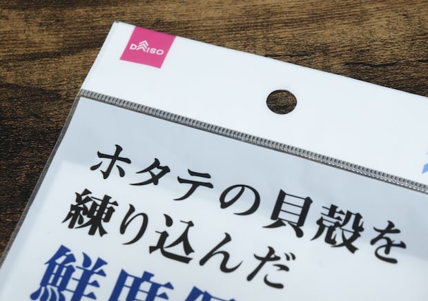 100均の”袋”がめっちゃ優秀！「買い溜め派の救世主」家に常備したくなるビニール袋