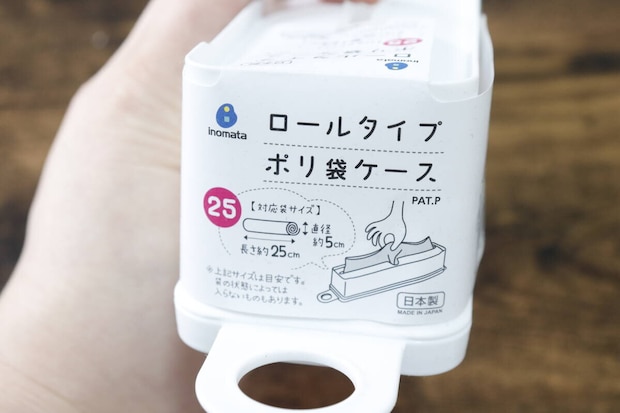 ロールタイプポリ袋ケース タグ