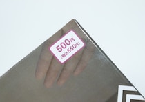 100均で目が合っちゃった！「ブラブラする足がたまらん♡」買わずにはいられない500円家電
