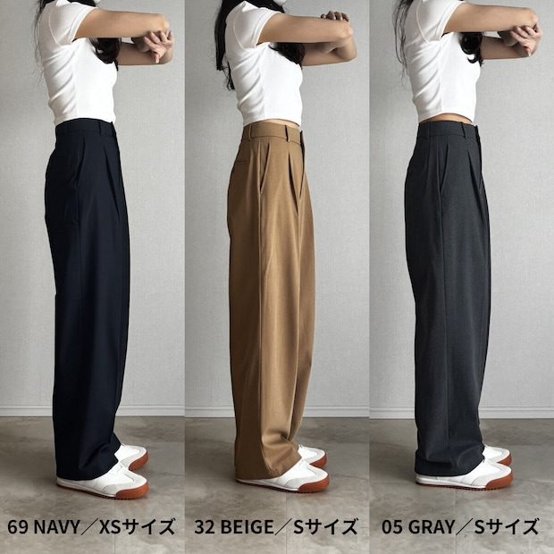 ユニクロ　タックワイドパンツ　3色サイド着用比較