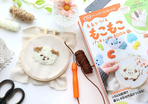 完成したねこのパンチニードル作品とBOOK・付属の道具一式