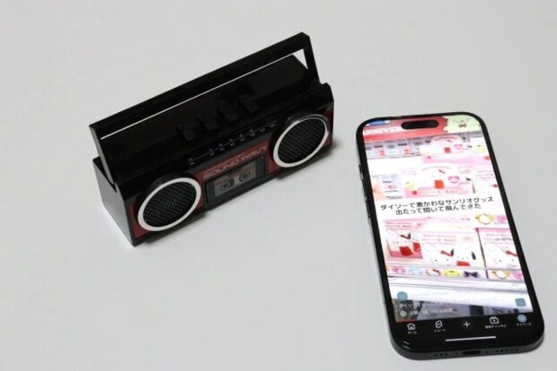 ダイソー　ラジカセ風Bluetoothスピーカー　使用例