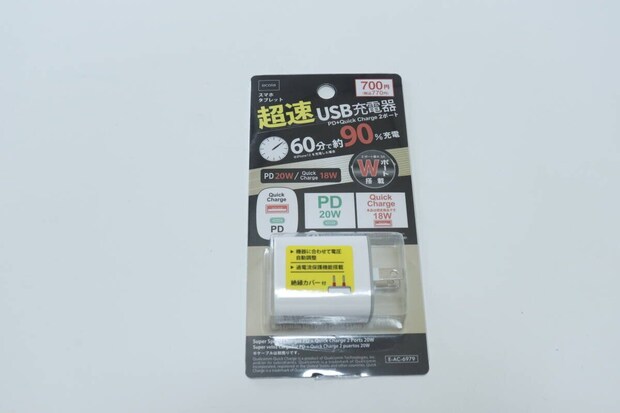 ダイソーの超速USB充電器 PD+Quick Charge 2ポート 20Wのパッケージ