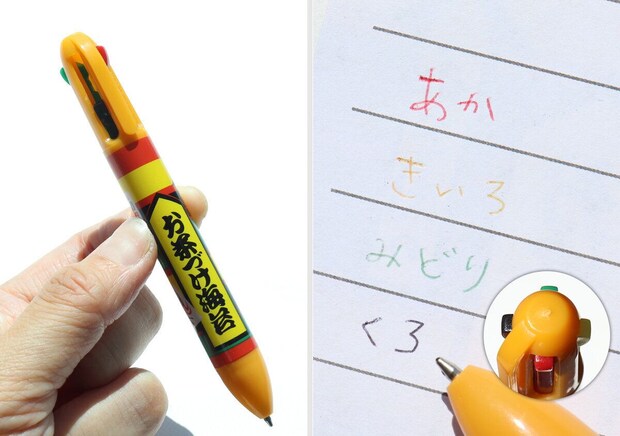 お茶づけ海苔デザインの4色ボールペンを手に持っている様子と、メモ用紙に4色で書いた様子