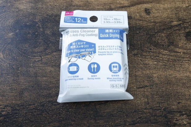 ダイソーのメガネクリーナー（くもり止め付）のパッケージ