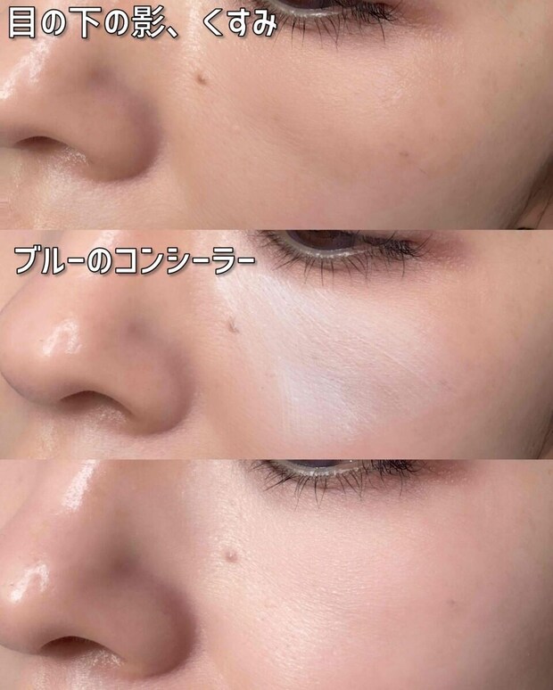 メイクアップアーティスト 園佳子 ベースメイクの正しい塗り方MAP 肌の色ムラの原因クマ・ニキビ跡・頬の赤み・シミの4種類