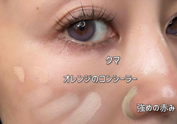 そのやり方間違ってるかも!ベースメイクの正しい塗り方MAP