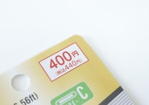 100均で400円ならむしろ安い！充電し忘れても1時間あればなんとかなる！超高速ケーブル