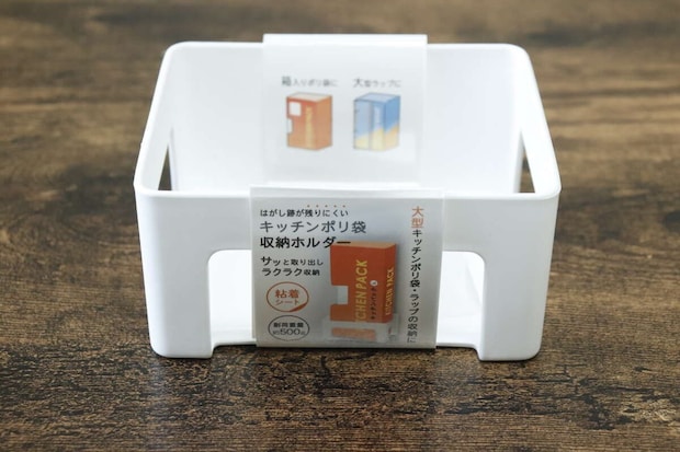 キッチンポリ袋収納ホルダー　パッケージ