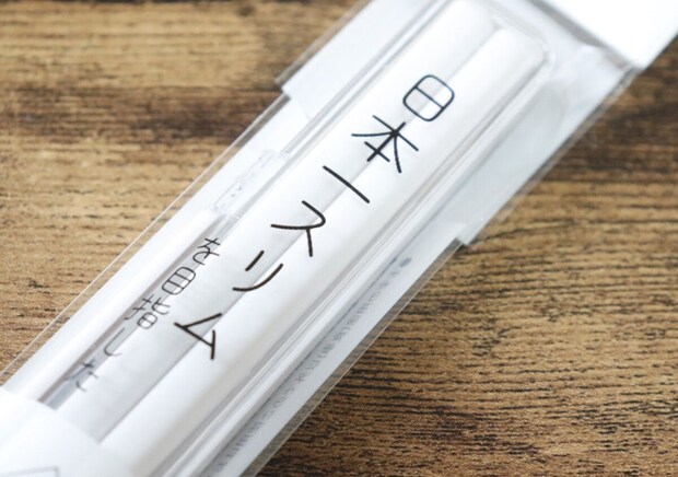 日本一を目指すって何事…？！「めちゃくちゃスリム！」手に取って驚いた100均のお弁当グッズ