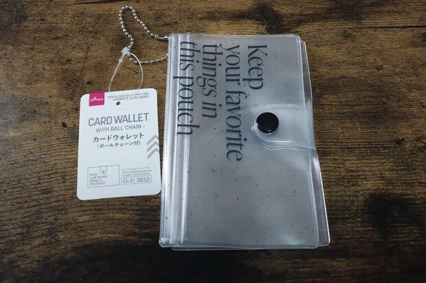 PVCカードウォレット（ボールチェーン付）　パッケージ