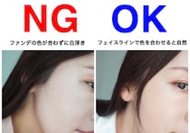 メイク初心者さんはやめないとまずい！NGファンデーション3選と改善テク