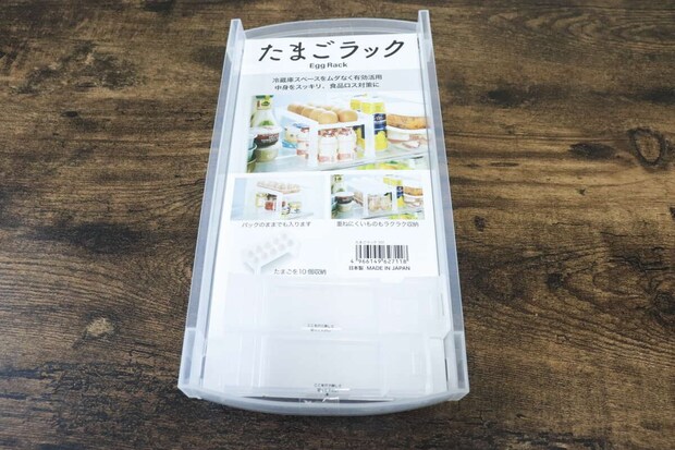 たまごラック　パッケージ