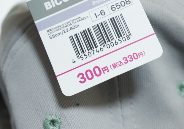 300円で合ってます！？何気に高スペックで使い勝手抜群！お得すぎる100均コラボ商品
