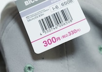 300円で合ってます！？何気に高スペックで使い勝手抜群！お得すぎる100均コラボ商品