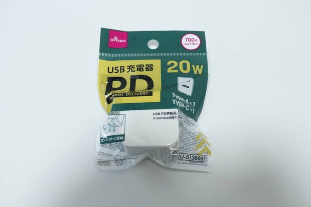 USB充電器（POWER DELIVERY20W、TYPE-A＋TYPE-C、ホワイト）　パッケージ