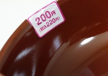 100均でもいいじゃん！「まるでニトリみたい！」200円とは思えない本格食器