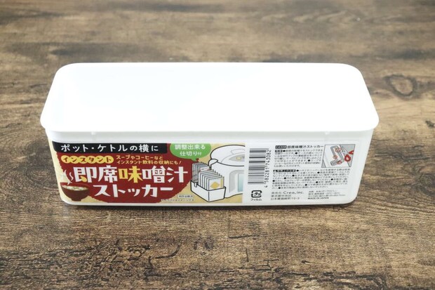 即席味噌汁ストッカー　パッケージ