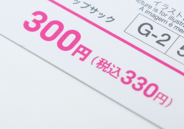 「300円は腰抜かした！」大容量で使い勝手抜群な100均高見え商品