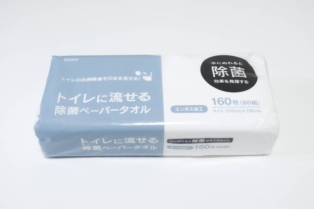 セリアのトイレに流せる除菌ペーパータオルのパッケージ