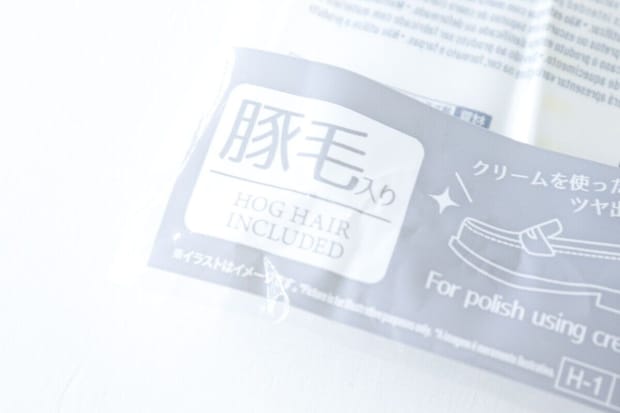 ダイソー靴ブラシ豚毛入りツヤ出し