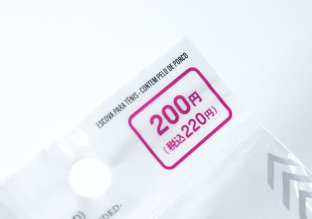 200円って本気！？「専門店行くのちょっと待った！」コレ100均は凄すぎるって…