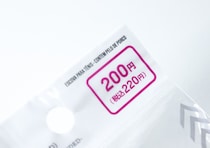 200円って本気！？「専門店行くのちょっと待った！」コレ100均は凄すぎるって…