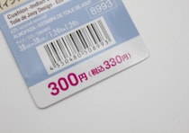 100均で300円って大事件だよ！「他所はもっと高そう！」むしろ買わないと損なお得商品3選