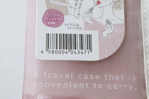 セリアのメイクお直しポーチ スリムのJAN