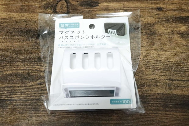 セリアのマグネットバススポンジホルダーのパッケージ