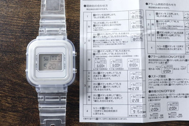 ダイソーの透明バンドデジタル腕時計（WH）の時刻の合わせ方
