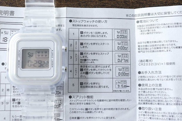ダイソー 透明バンドデジタル腕時計(WH) ダイソーの透明バンドデジタル腕時計(WH)のストップウォッチ