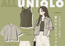 迷ったら、人気のやつ買っときゃ間違いない！ユニクロの名品パンツで作る♡7日間コーデ