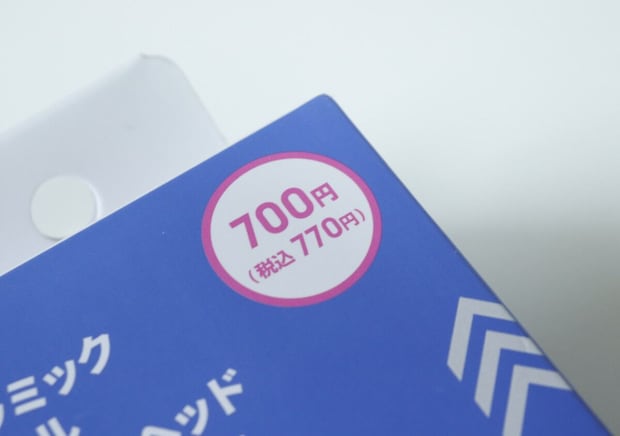 100均で買えるって事件だわ!新作が本気出しすぎ!他所で買ったらお会計が怖い700円グッズ