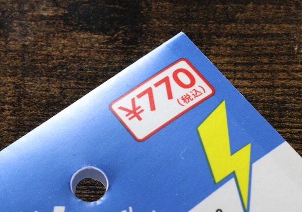 ダイソーで700円はむしろお得！ちょい課金するだけで高スぺに！専門店レベルの家電小物3選