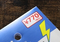 ダイソーで700円はむしろお得！ちょい課金するだけで高スぺに！専門店レベルの家電小物3選