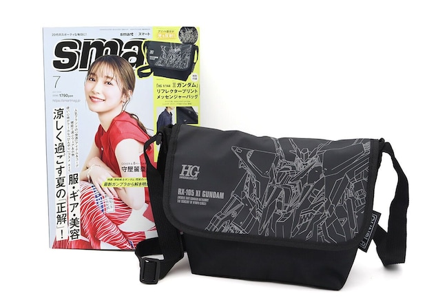 smart雑誌7月号の赤い服の女性モデル表紙と黒地にXiガンダムのラインアートがプリントされたメッセンジャーバッグを並べた写真