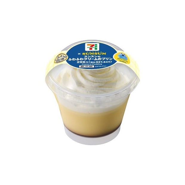 セブン-イレブン　セブン　パペットスンスン　コラボ　スンスンのふわふわクリームのプリン