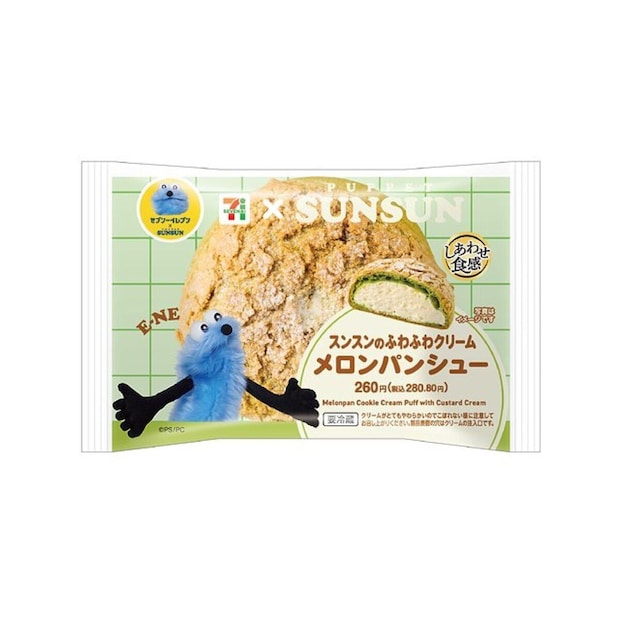 セブン-イレブン　セブン　パペットスンスン　コラボ　スンスンのふわふわクリームメロンパンシュー
