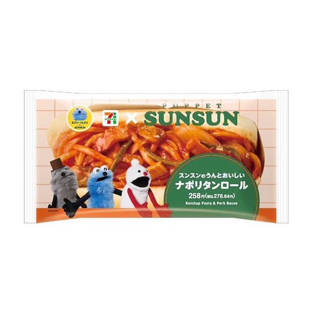 セブン-イレブン　セブン　パペットスンスン　コラボ　スンスンのうんとおいしいナポリタンロール
