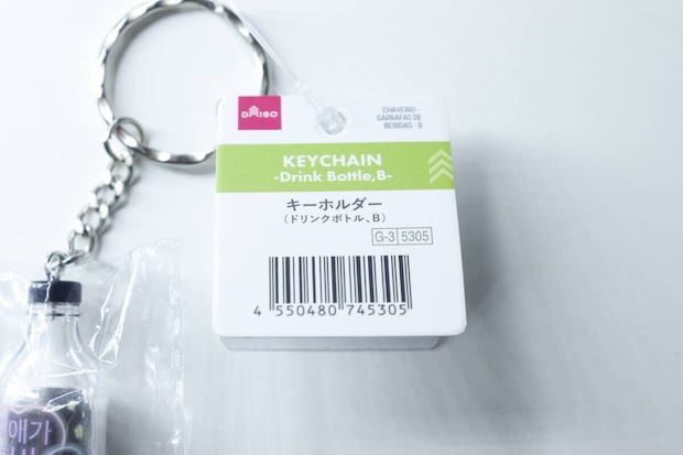 キーホルダー（ドリンクボトル、B）　JANコード