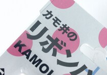 ダイソーでおしゃれなタイプ見っけ！正直見た目に抵抗あった…あのブランドが手掛ける対策グッズ