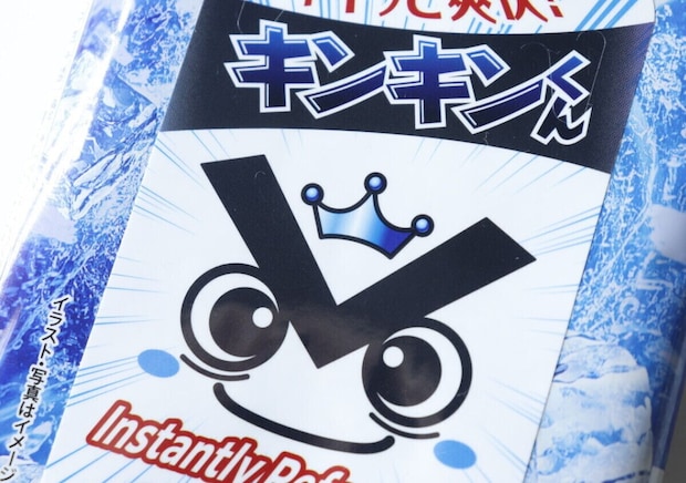 ダイソーさん参りました…「涼しい超えてもはや寒いレベル」100円だからって舐めてた夏グッズ