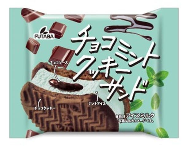 セブンイレブンのチョコミントクッキーサンド
