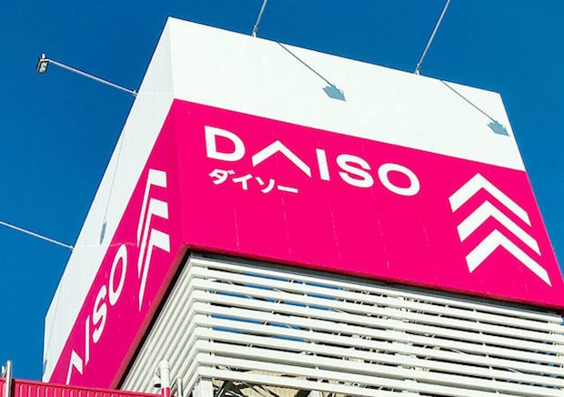 ダイソーで【おひとり様各1点まで】の購入制限も…存在がバレたら即売切れそうな100円グッズ