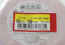 セールに飛びつき「やらかした…」と思ったのに！フタを開けたら大当たりだった100均の弁当箱